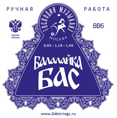 Струны для бас балалайки BB6X Господин Музыкант